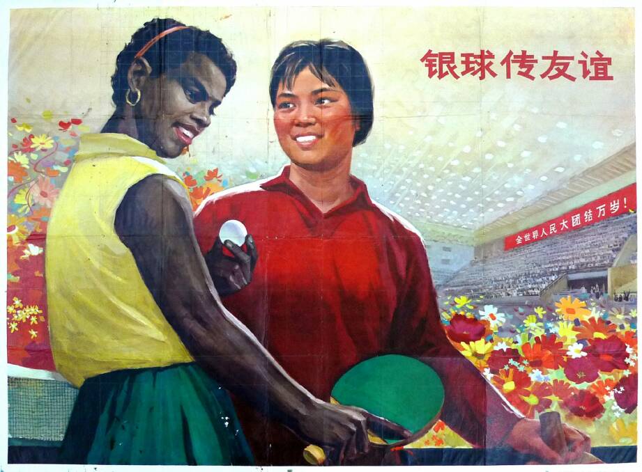 Chinese ping-pong propaganda art, 1972. Photo: Shanghai Propaganda Poster Centre.