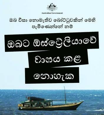 The Australian department of immigration and citizenship, asylum seeker 'By Boat, no Visa' Sinhalese advertising campaign. The government has courted controversy by continuing to advertise widely in Australia during the election campaign.
