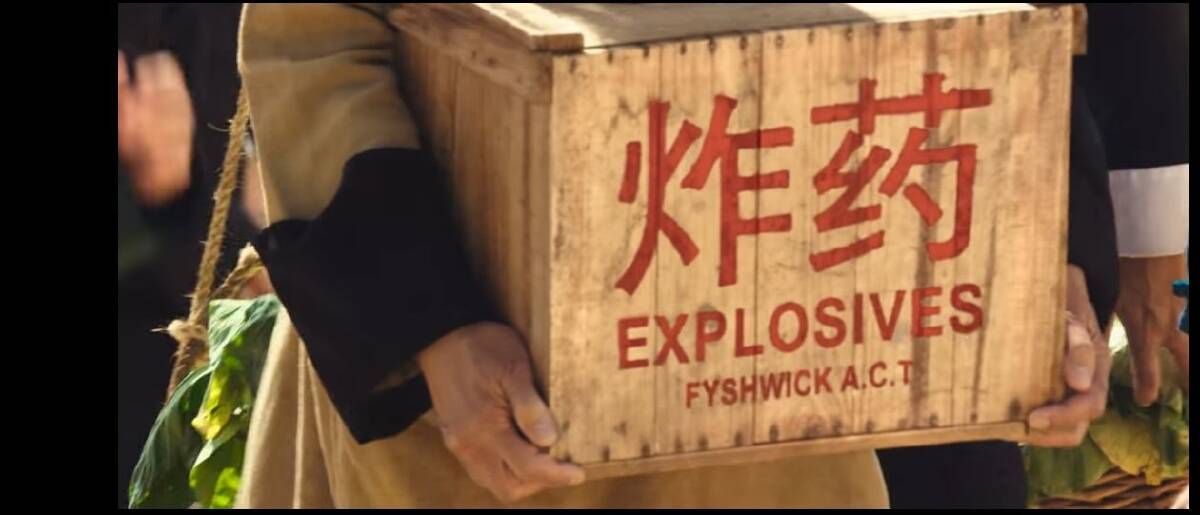 The Chinese turn up with a box of fireworks bought in Fyshwick in the 2017 Meat and Livestock Australia Australia Day ad. But you haven't been able to buy fireworks in Fyshwick since 2009. Photo: YouTube