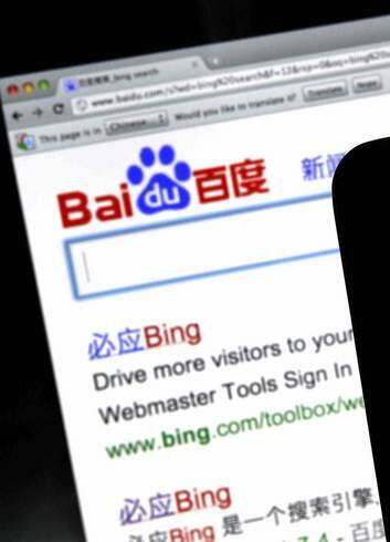 Leading Chinese search engine Baidu was one of the websites inaccessible to the ANU. Photo: Carlos Barria