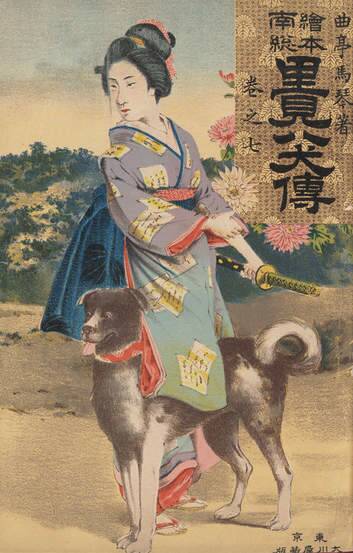One of the Eight Warriors, Dressed as a Girl, and His Dog Yoshiro, (1907). Photo: Supplied