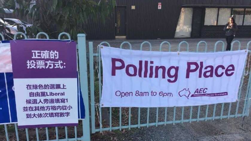 Liberal Party signage outside a polling booth in the Melbourne seat of Chisholm. Picture: Luke Hilakari