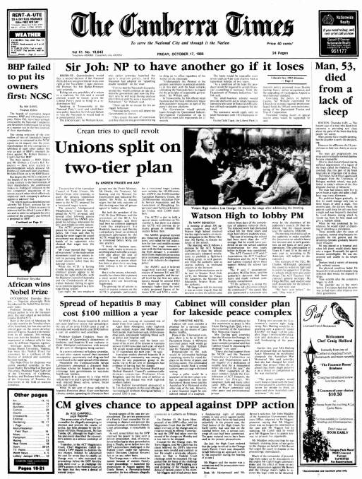The front page of The Canberra Times on Octoberr 17, 1986.