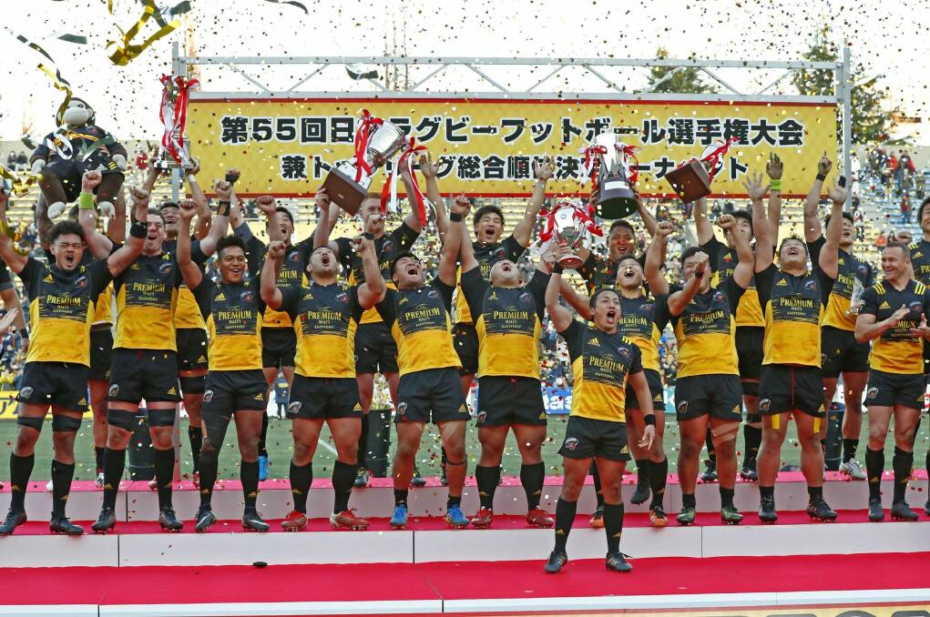 Suntory Sungoliath celebrate defending their title after beating Panasonic Wild Knights 12-8 in the Top League final. Photo: supplied
