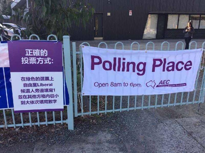 The AEC says Liberal posters in Mandarin at polling booths in Melbourne have not broken any laws.