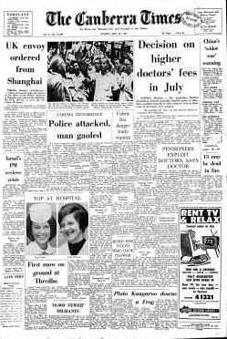 Times Past: May 23, 1967